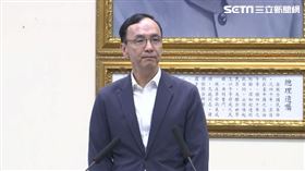 朱立倫國民黨中常會致詞