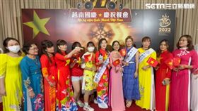 77週年越南國慶日！越籍新住民歡慶（圖／中華台越新住民關懷協會提供）