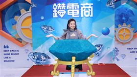 鑽電商（業配勿用）