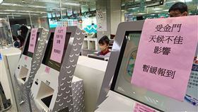 霧鎖金門困7百旅客！嬤急：怕錯過孫婚禮