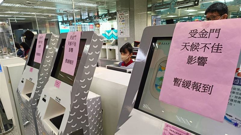 霧鎖金門困7百旅客！嬤急：怕錯過孫婚禮