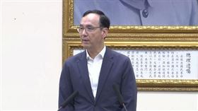 朱立倫國民黨中常會致詞