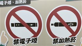 禁電子煙、納管加熱煙。（圖／記者簡浩正攝影）