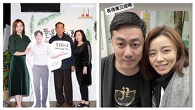 艾翔。（圖／翻攝自臉書）