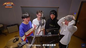 《大嘻哈》助陣醒吾！「我敢」帥度破表