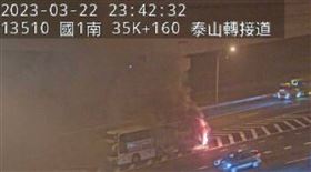 國光號,火燒車,搶救,新北市消防局,國道1號,南下,