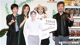 王瞳與艾成父母、黃國倫、寇乃馨、張芸京出面感謝媒體。（圖／記者楊澍攝影）