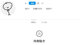 （圖／翻攝自Instagram）