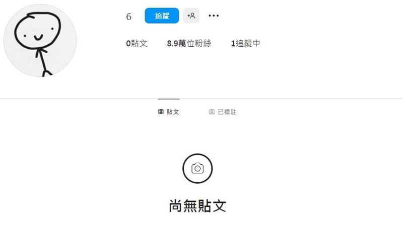 IG沒貼文吸8.9萬人追！ID只有「6」內幕曝