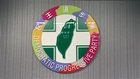 民進黨中央（圖／記者高逸帆攝影）