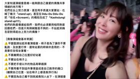 ▲美女律師李怡貞在賈永婕道歉文下方留言力挺。（圖／翻攝自賈永婕臉書）