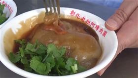 肉圓要不要剪開，兩派戰翻，阿璋肉圓(圖／翻攝畫面)