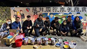 龍井國際青年商會（業配勿用）