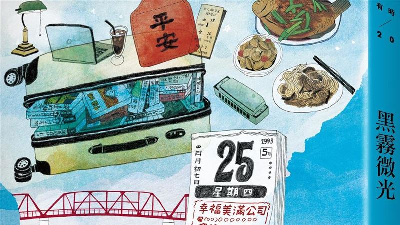一個「香港女人」在西螺　嘴角上揚不是笑
