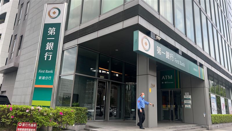 「辣椒水搶500萬」嫌犯落網！一銀回應了