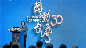 蔡英文出席「三立3.0轉動台灣系列紀錄片首映記者會」（圖／總統府提供）