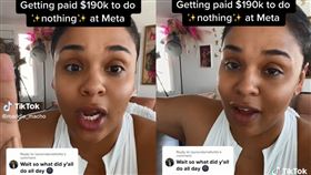 Meta前員工爆年薪逾500萬！曝「幾乎不用做事」　見1現象超傻眼。（圖／翻攝自TikTok）
