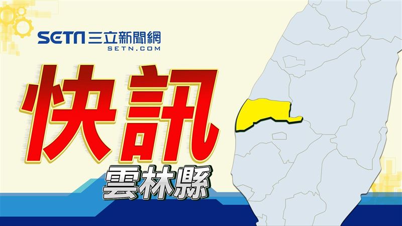 雲林爆H5N1禽流感　撲殺1.6萬隻土雞