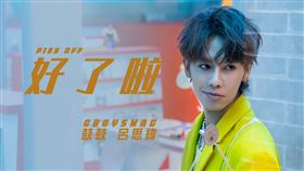 鼓鼓（圖／翻攝自鼓鼓臉書）