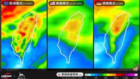水庫有望解渴！週末春雨到「南部變鮮艷」（圖／翻攝自台灣颱風論壇｜天氣特急）