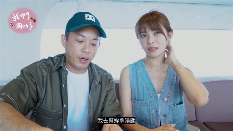 放閃畫面曝光　林萱瑜「2人變3人」回應了