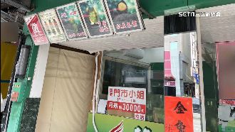 檳榔攤內藏祕密花園！老闆斜槓種大麻販毒