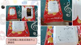 小泡芙、濕紙巾（圖／翻攝自爆廢公社二館）