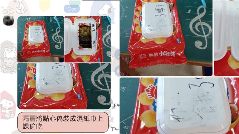 女兒上課想偷吃東西!「超奇葩招數」被老師抓包投訴媽媽 笑翻5千人