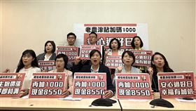 綠委籲老農津貼加碼1000元（圖／蔡培慧辦公室提供）