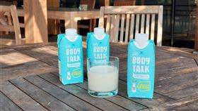 仙境藍纖奶(業配勿用)