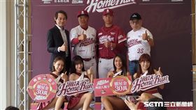 ▲樂天桃猿二軍冠名海沃記者會。（圖／記者蕭保祥攝影）