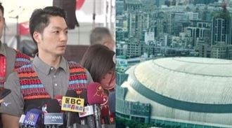 蔣萬安：大巨蛋估7月拿到使照、年底啟用