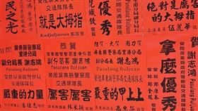 屏東,原住民,警官,榮升,里港分局