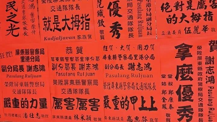 鐵捲門狂賀！警官身份曝　網：拿麼優秀