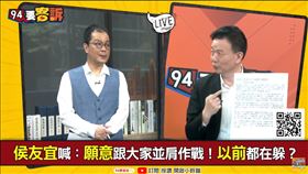 94要客訴