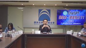 國家政策研究基金會舉行《ChatGPT是助力，還是阻力?!》座談會