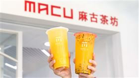 麻古茶坊好事橙雙「柳橙果粒茶」和「香橙果粒茶」,麻古茶坊提供