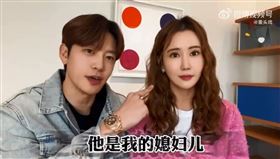 （圖／翻攝自微博）