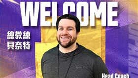 曾待過NBA多倫多暴龍球隊體系長達十年的外籍教練貝奈特(John Bennett)接下雲豹總教練職務。（圖／桃園永豐雲豹提供）