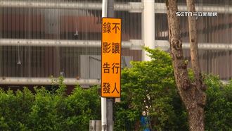洗刷行人地獄！3/31起「車不讓人」罰3600