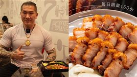 館長改賣160元「脆皮燒肉」！5天限量各150份　時間+地點曝光。（圖／翻攝自館長、True飯臉書）