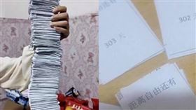 大陸一名24歲女子自製「4500天退休倒計時日曆」，盼能在期限內存到200萬元人民幣。（圖／CTWANT提供）