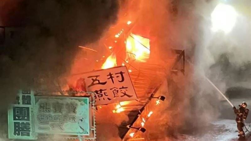 新／台南「五村燕餃」大火　警消搶救中