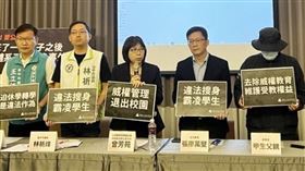 霸凌,高中生,輕生(圖/翻攝畫面)