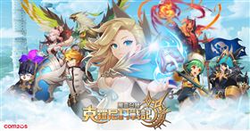 魔靈召喚（業配勿用）