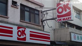 OK便利商店/OKmart(記者陳弋攝影)