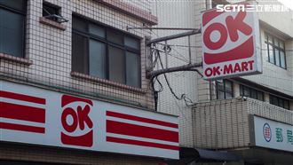 OK要被收購了！美廉社砸1.25億買全數股權