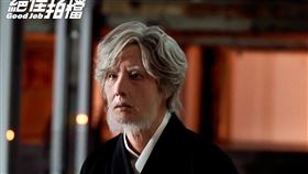 《Good Job絕佳拍檔》由丁一宇、權俞利主演（圖／八大提供）