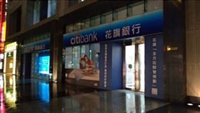花旗台灣將在3月25日當晚，同步全台，關上34處營業據點用的招牌燈、櫥窗燈、外牆燈與裝飾燈一小時，用具體行動守護地球。（圖／花旗銀行提供）