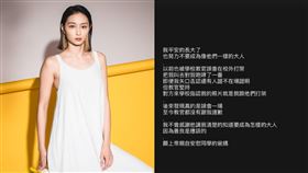 ▲文雨非。（圖／翻攝自文雨非IG）